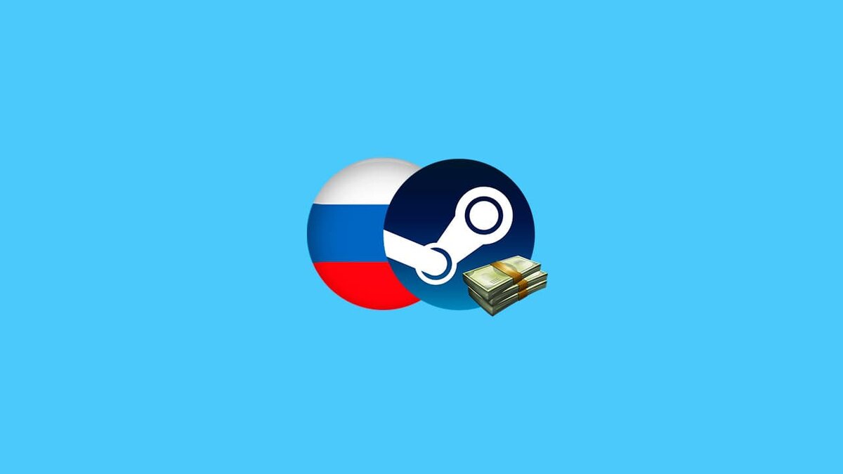 Как пополнить Steam в России