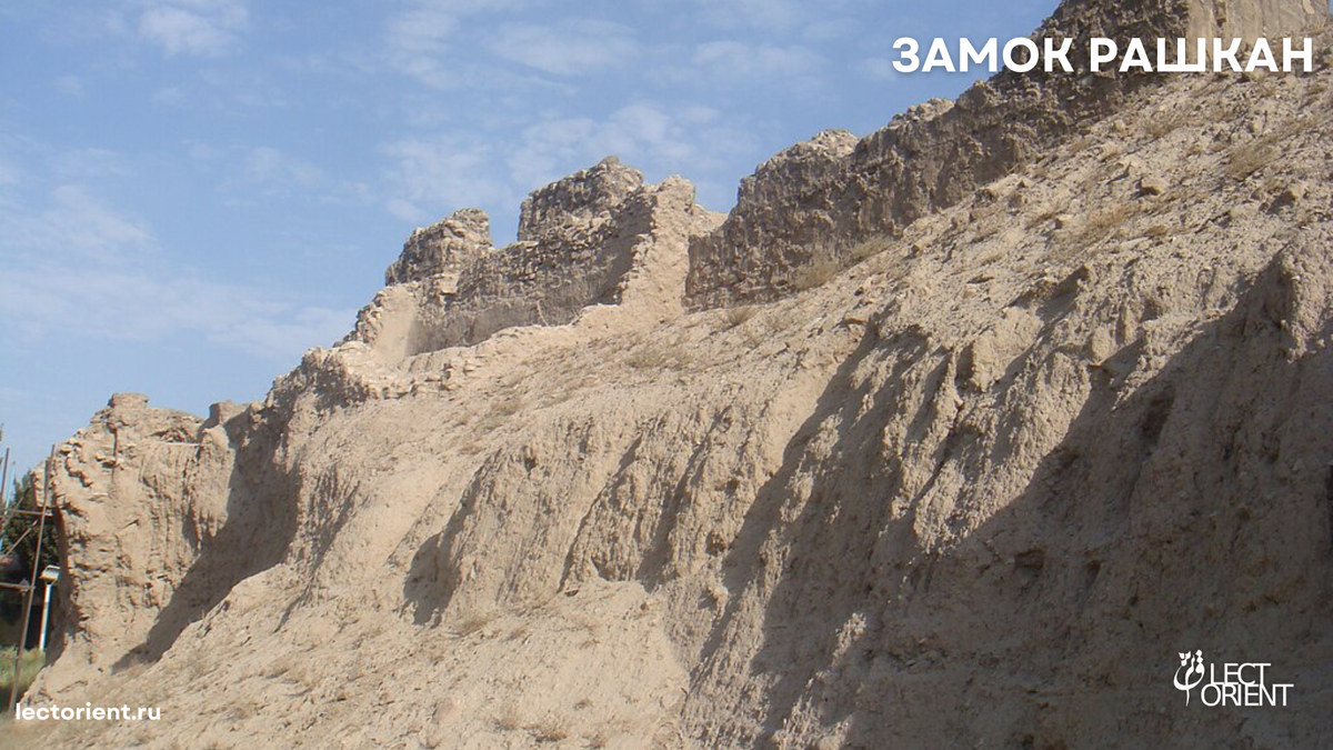 Фото взято из https://en.wikipedia.org/wiki/Rashkan_Castle