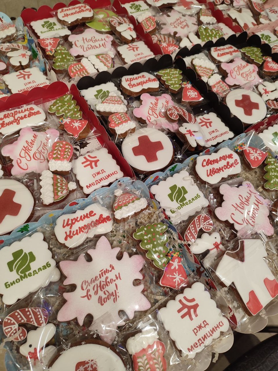 Пряники для организаций