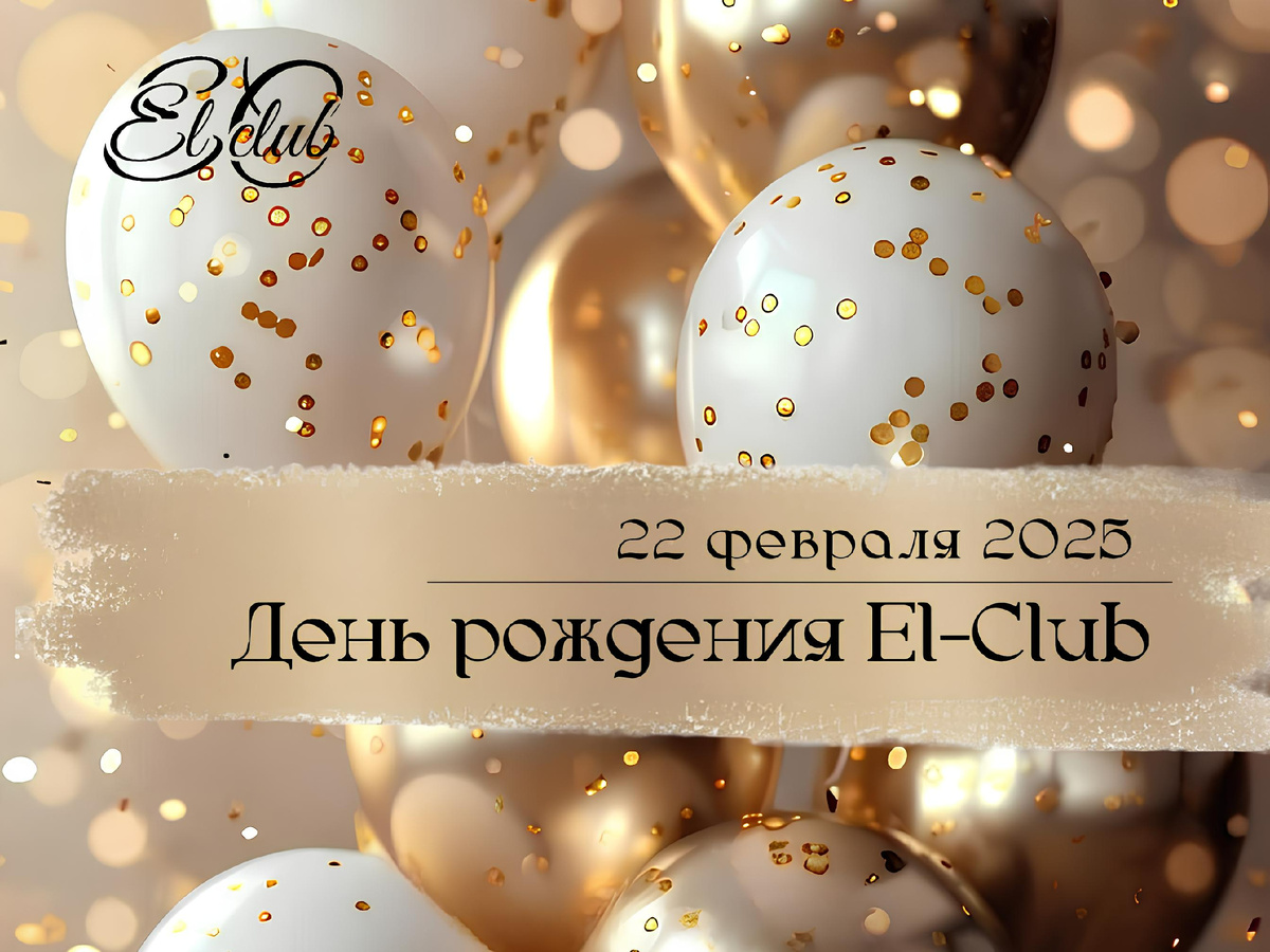 Источник - личные фото автора блога Р.И. Захаркина, снятые на свой телефон.