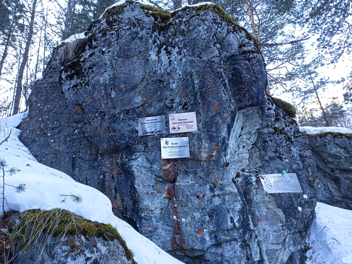 По пути камни с мемориальными табличками