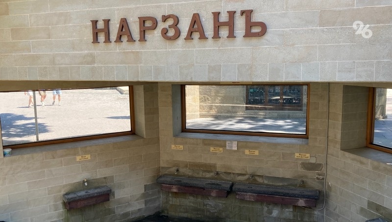      Фото: ИА «Победа26»