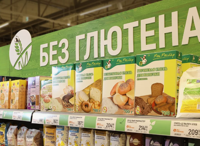 Продукты без глютена