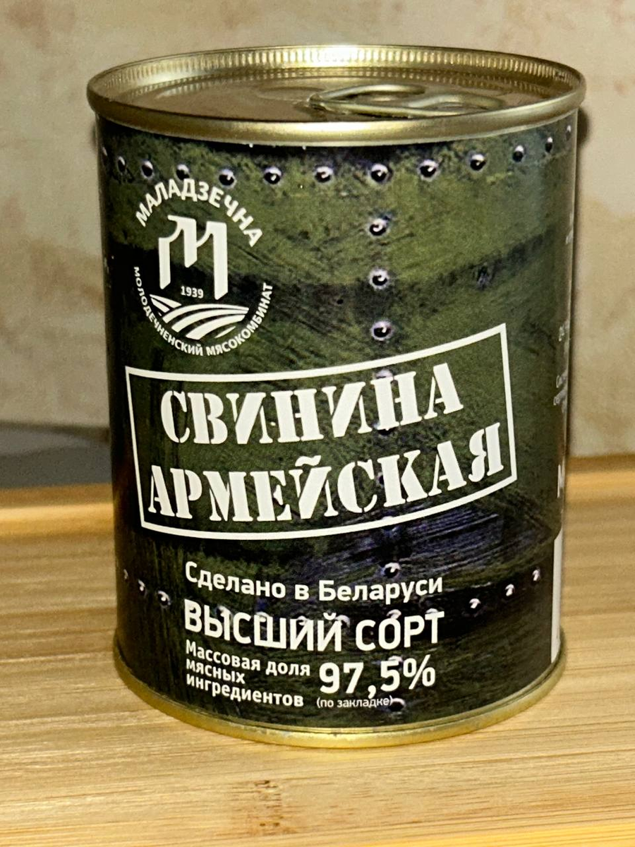 внешний вид консервной банки.