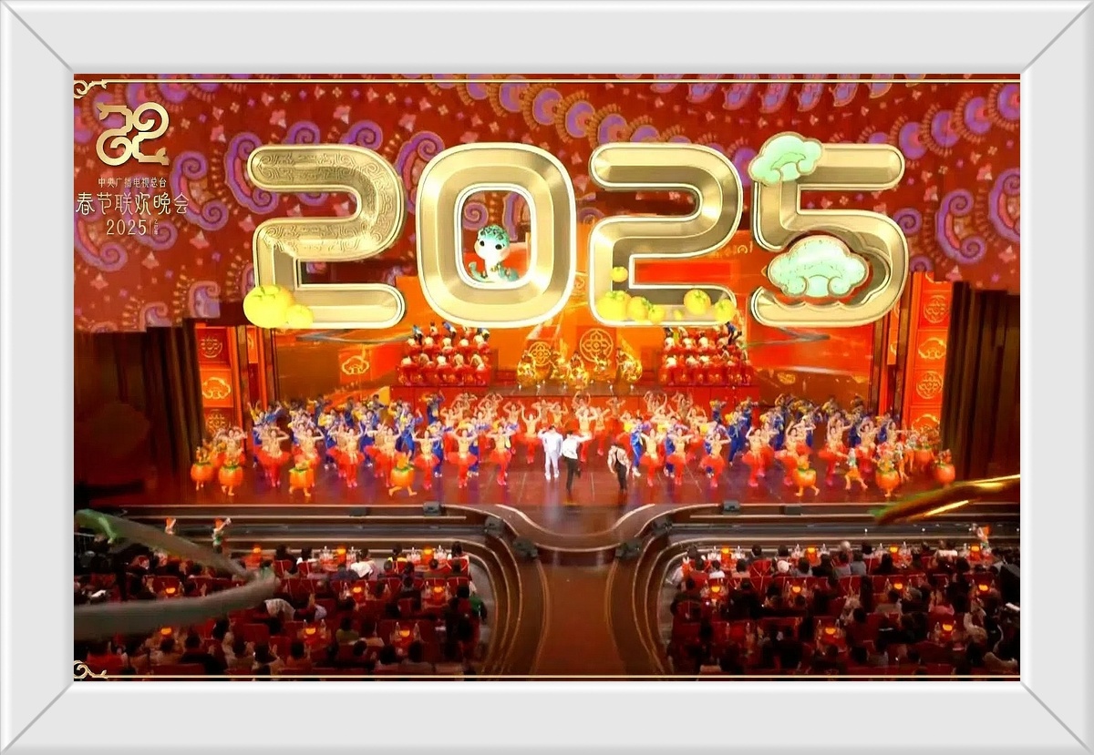 Гала-концерт Медиакорпорации Китая в честь Весеннего фестиваля 2025 года