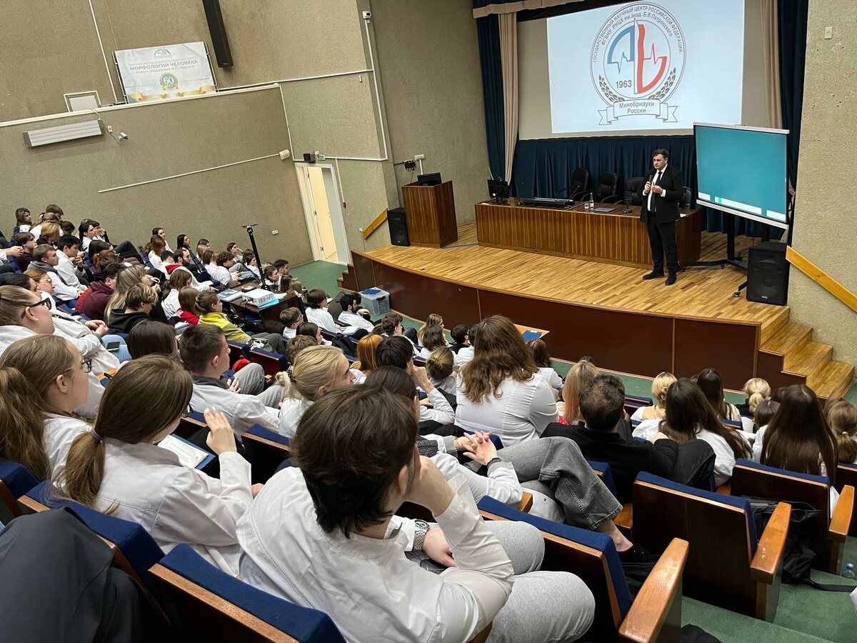 Конференц-зал (лекционный)