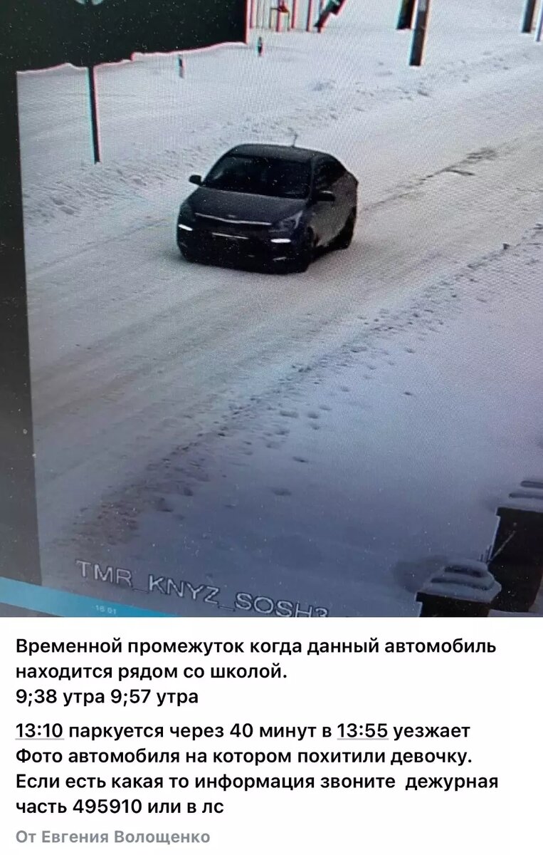     Источник: ЧС Тюмень