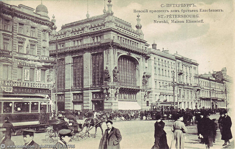 фото: pastvu.com