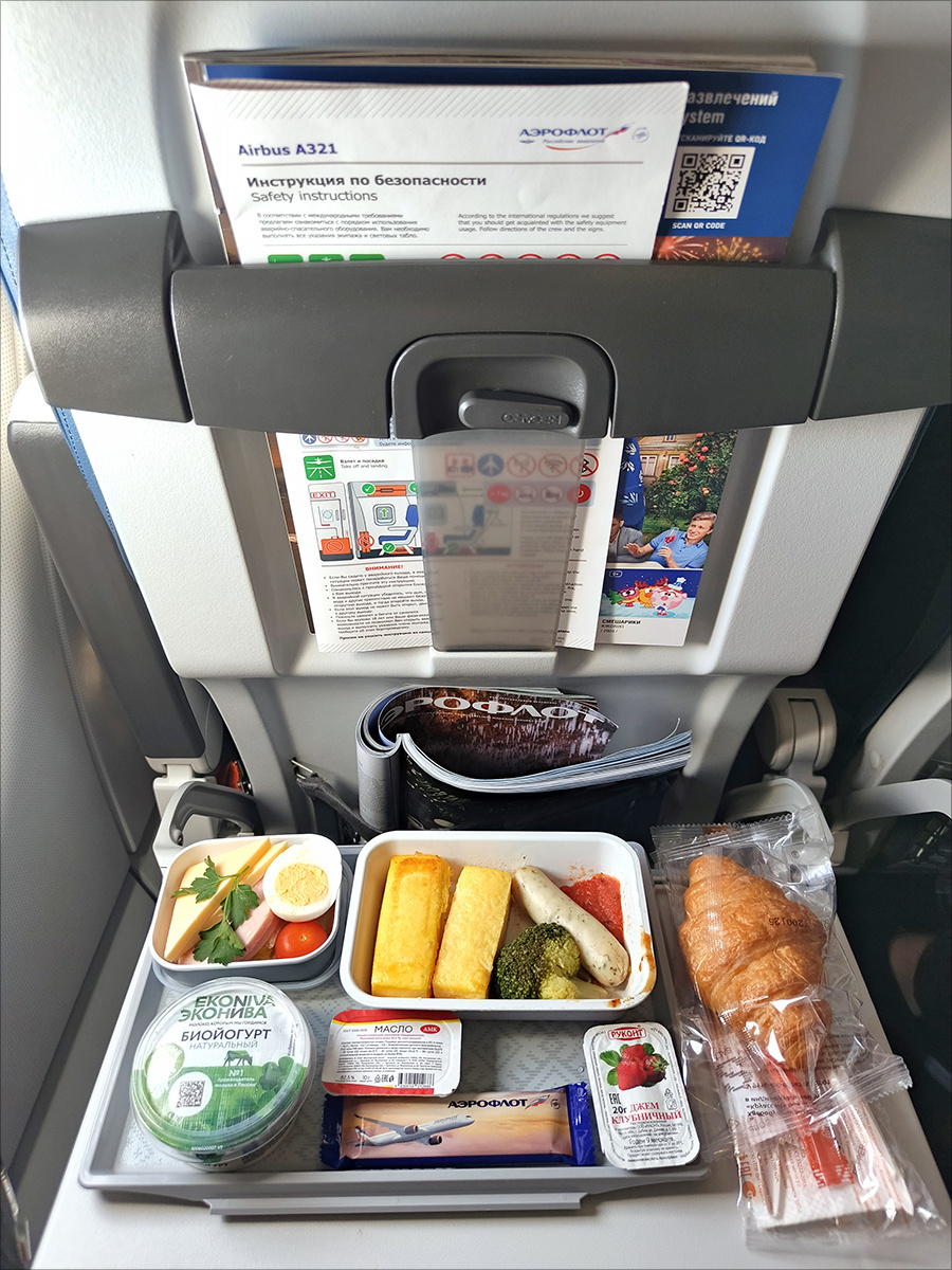 ГОРЯЧИЙ ЗАВТРАК (на рейсах из Москвы, вылетающих с 5:00 до 9:59)