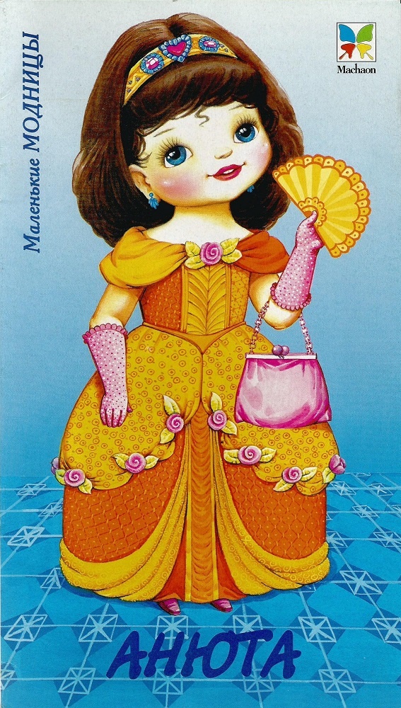 Обложка набора.