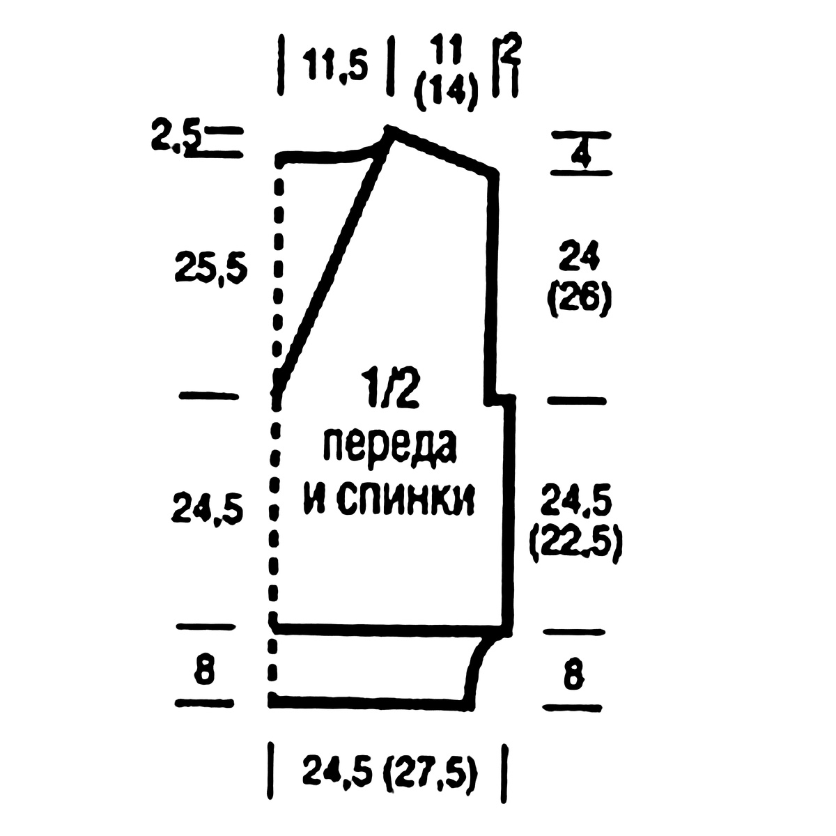 -16