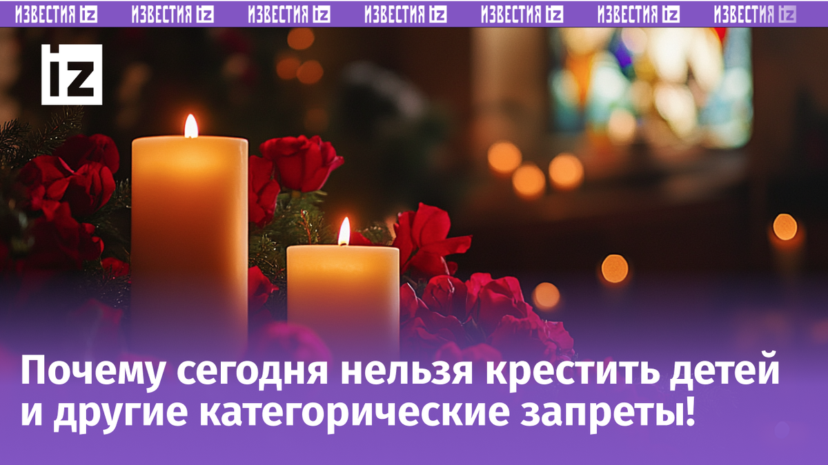 Изображение сгенерировано ИИ © «Известия»