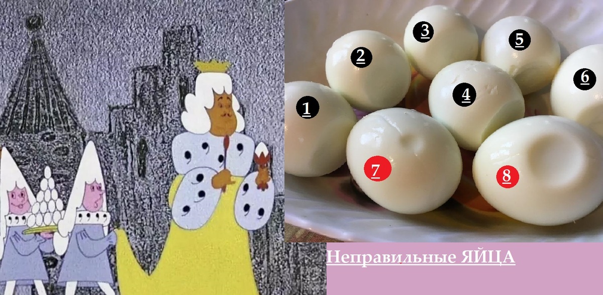 Из восьми яиц у двух "ямочка" (воздушная камера) оказалась сбоку, а не снизу....