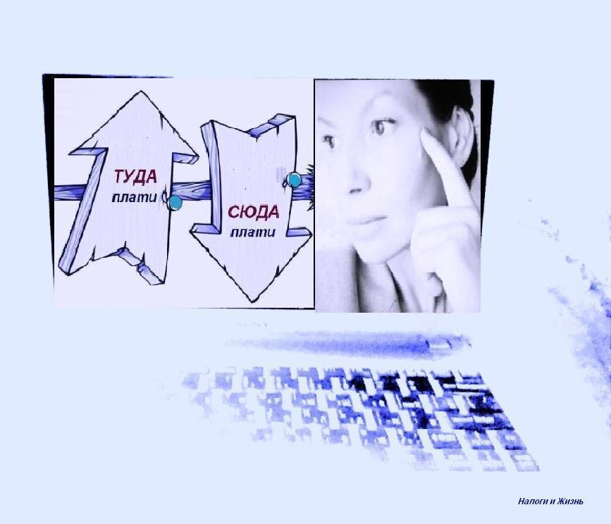 Для уплаты НДФЛ введено несколько КБК. Потребуется проверить, как организован учёт налоговой базы в компании.