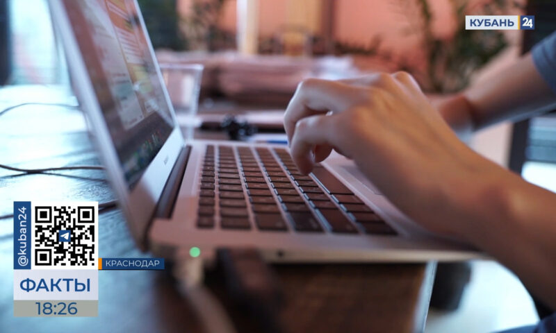    Видео канала «Кубань 24»