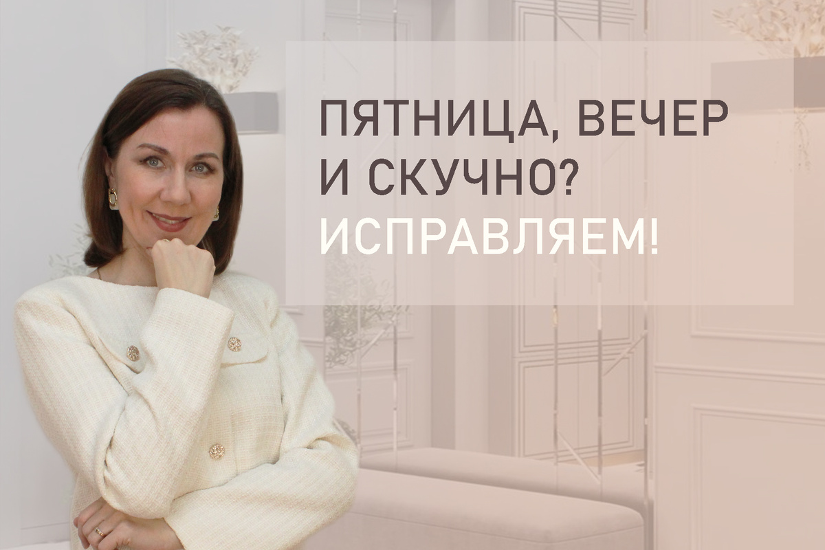 Часов какой будет в пятницу. Часов какой будет в пятницу