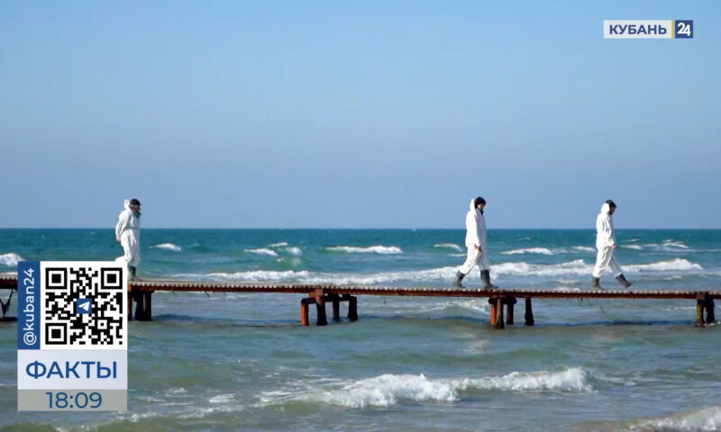   Видео канала «Кубань 24»