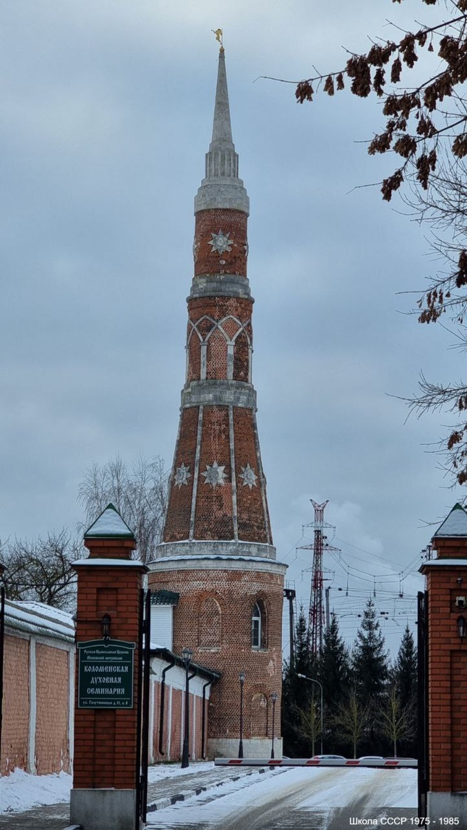Духовная семинария при Мужском монастыре