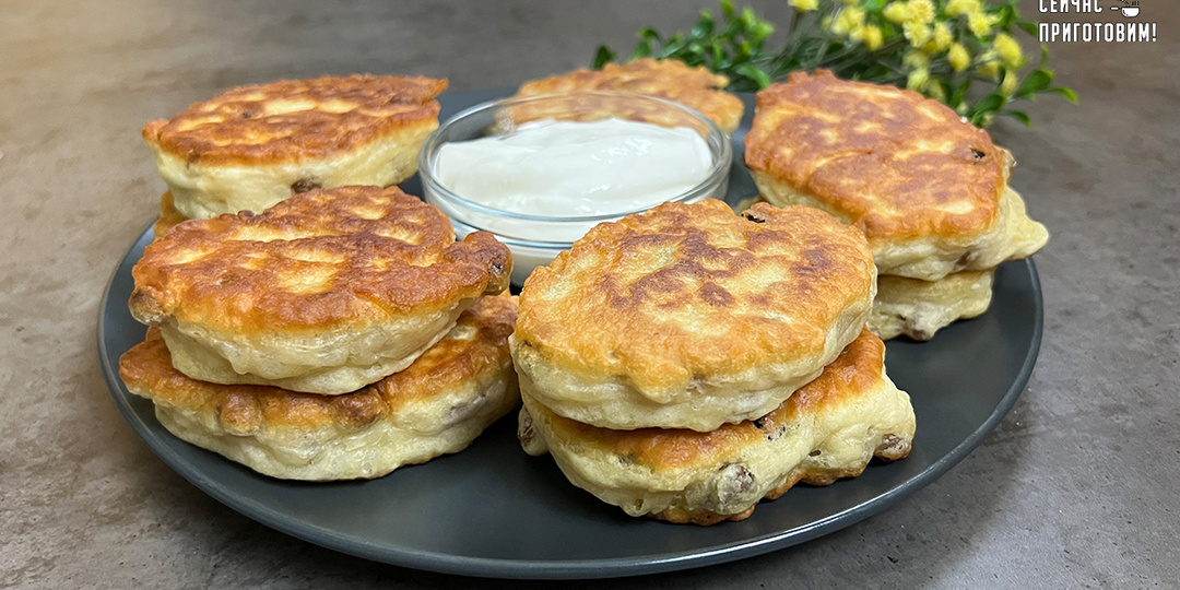 Пышные оладьи на кефире с изюмом! Самые вкусные!