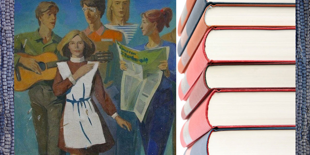 11 советских книг о подростках: про любовь и отношения с родителями