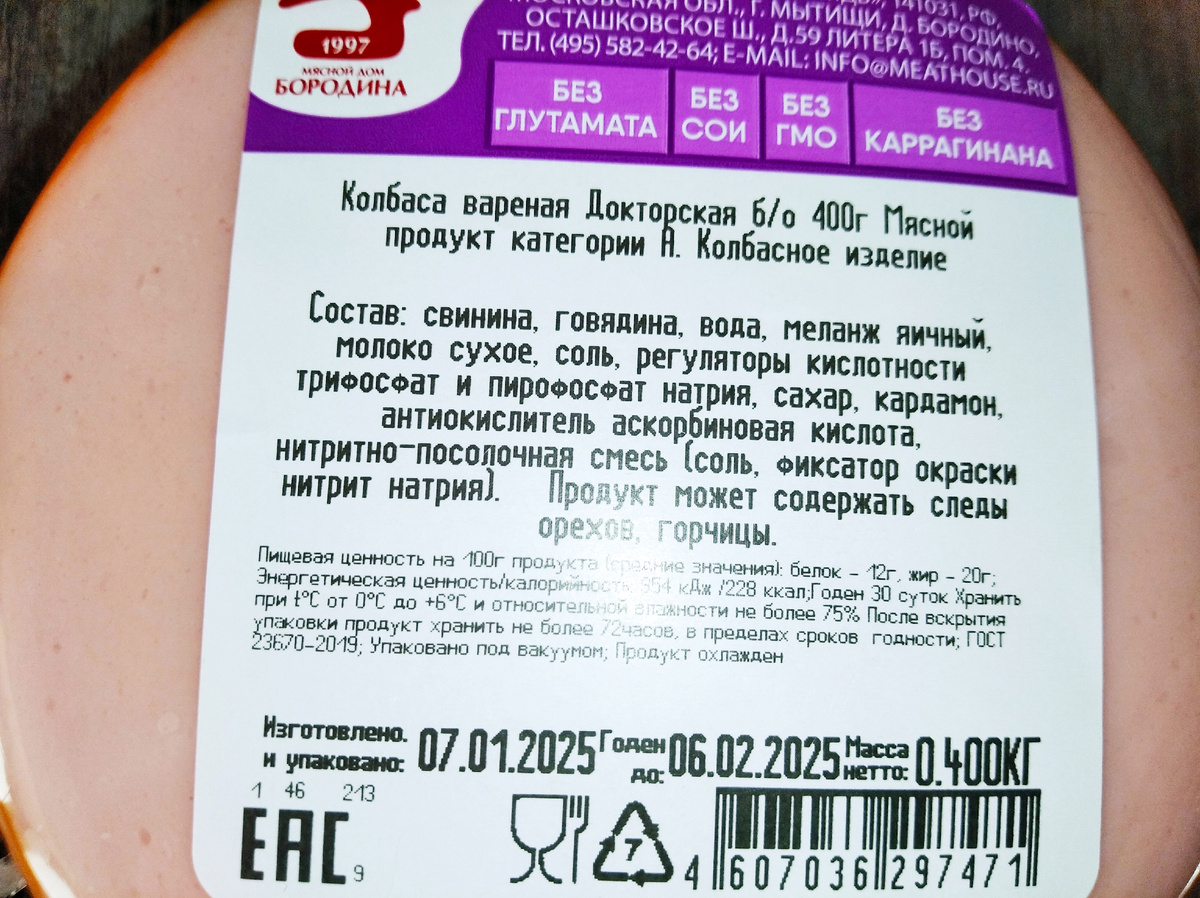 Фото автора 