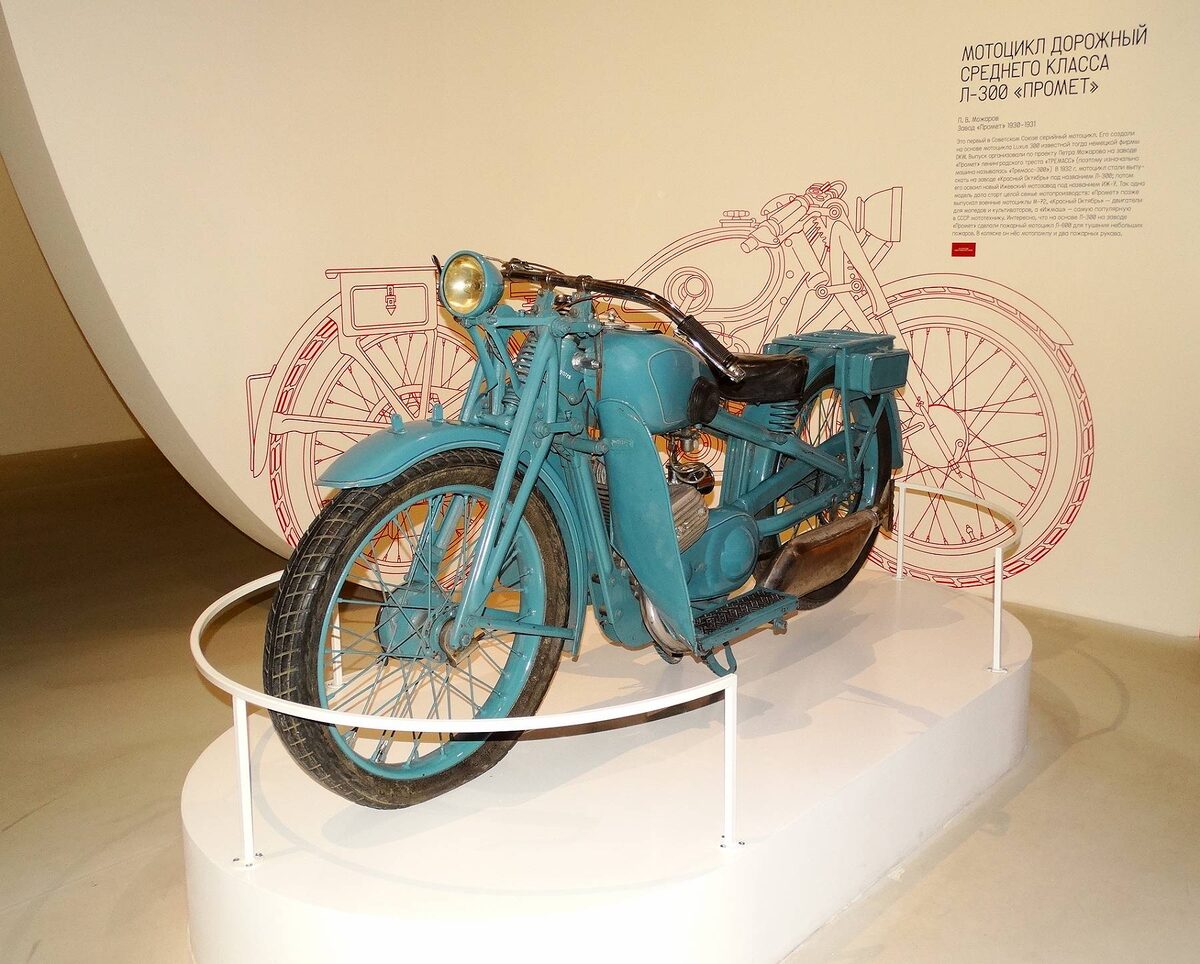 Мотоцикл Л-300, фото автора. Листаем галерею -->>