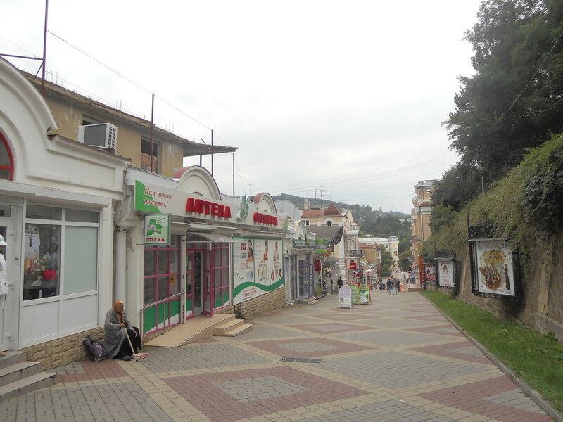 Ул. К. Маркса