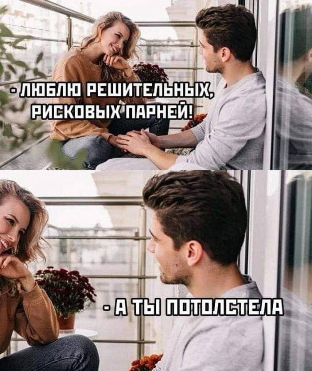 Картинка из интернета.