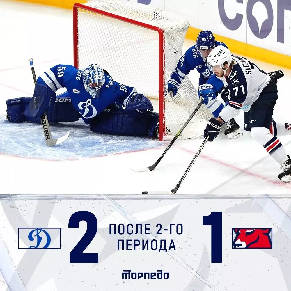     Источник: t.me/hctorpedochat