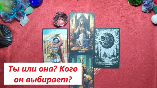 Как заговаривать карты таро. Как заговаривать карты таро