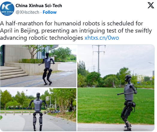 Китайские разрабьотчики показывают, как их робот упорно тренируется