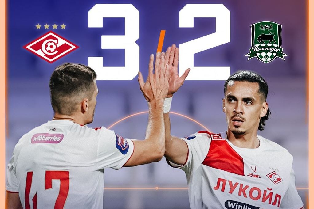 Фото с сайта "Спартака".