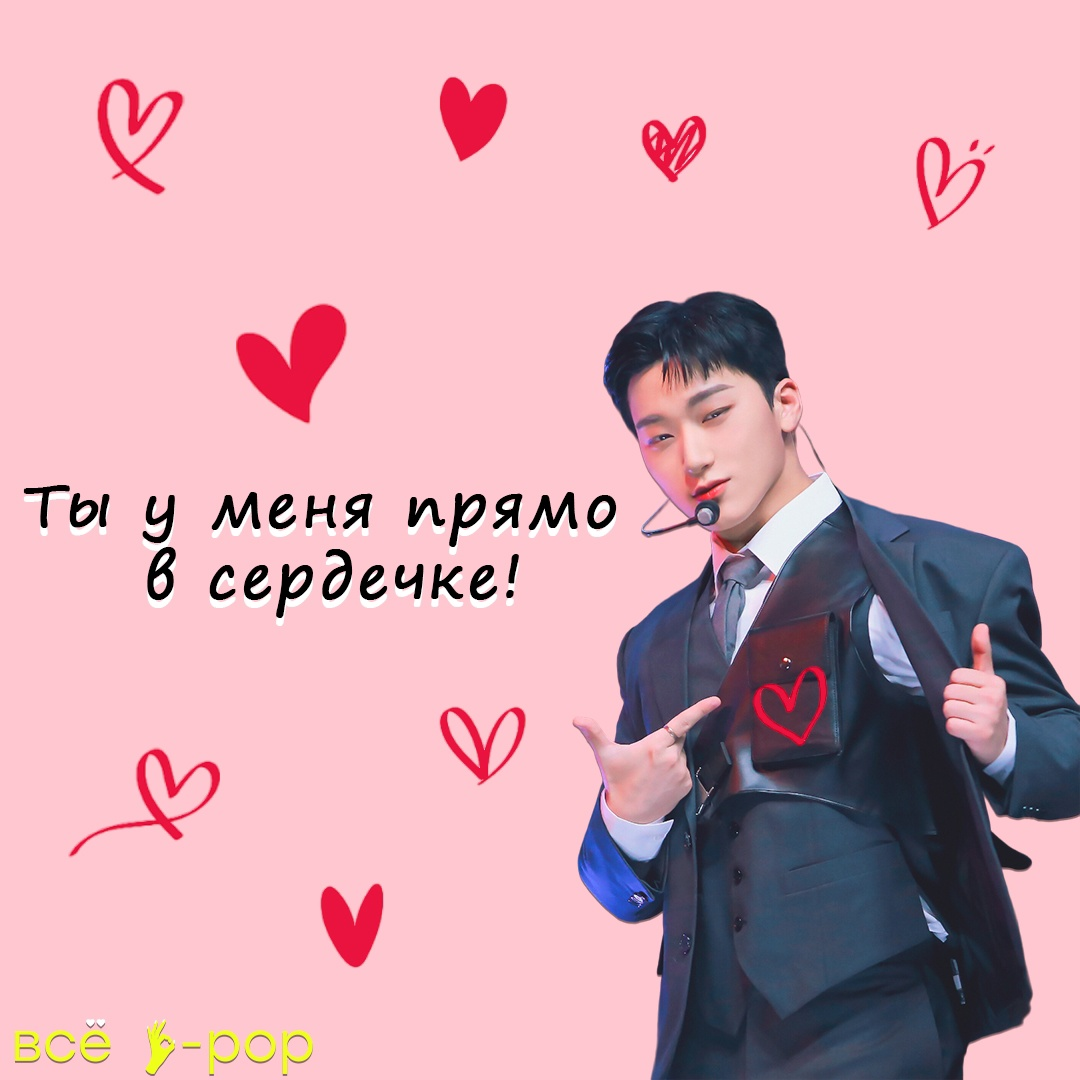 С отличным днем и хорошим настроением