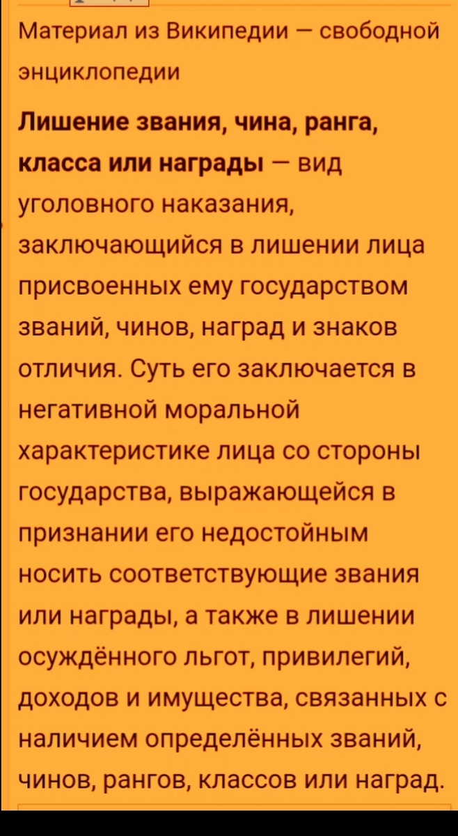 Из интернета. 