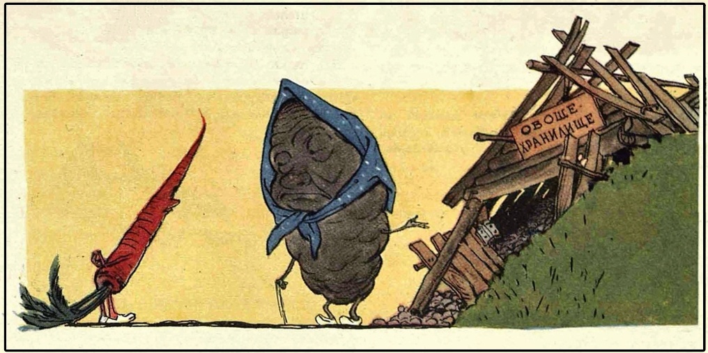 Художник В. Добровольский. Журнал «Крокодил» 1955 №22