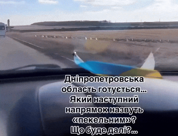    На пути к Павлограду появились "зубы дракона"//Видео из ТГ-канала военкора Евгения Поддубного