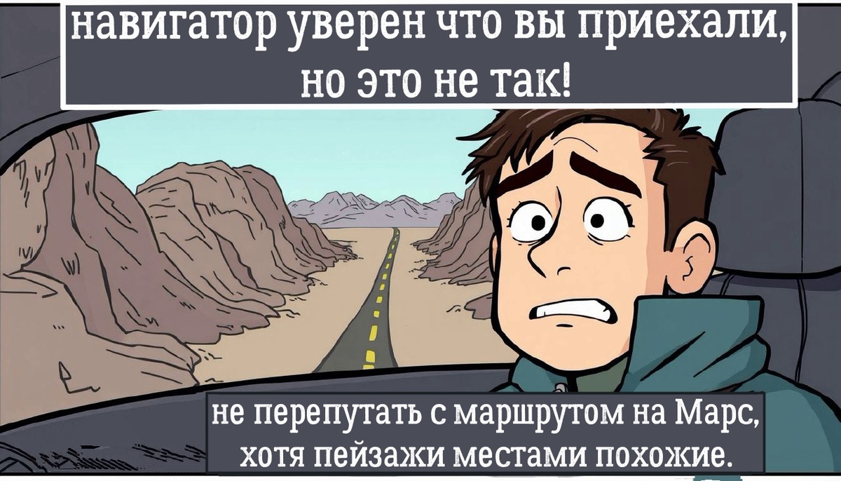 дорога к ущелью