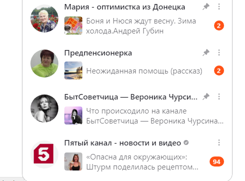 Скрин автора ( с моей страницы )