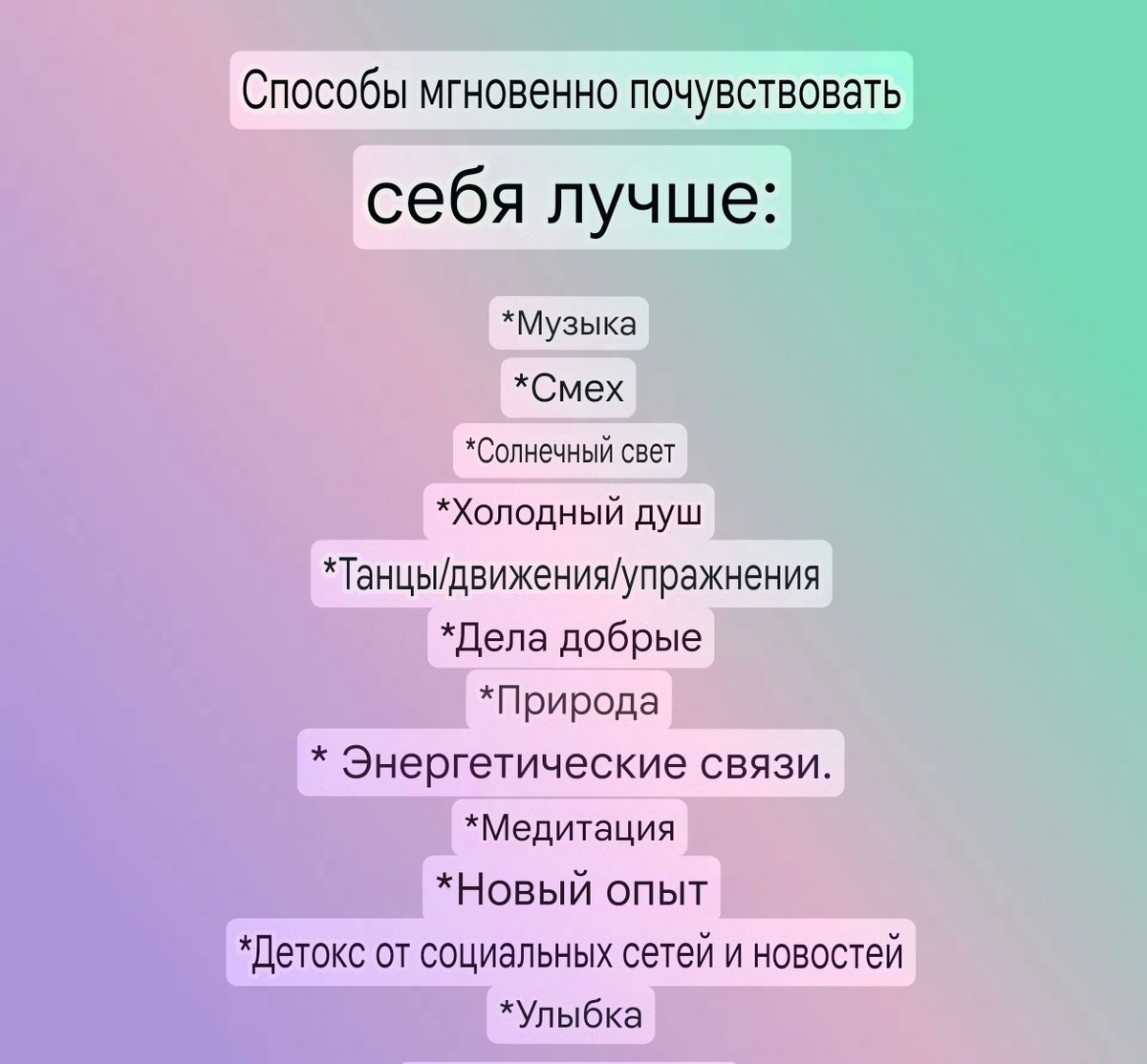 Картинка создана автором