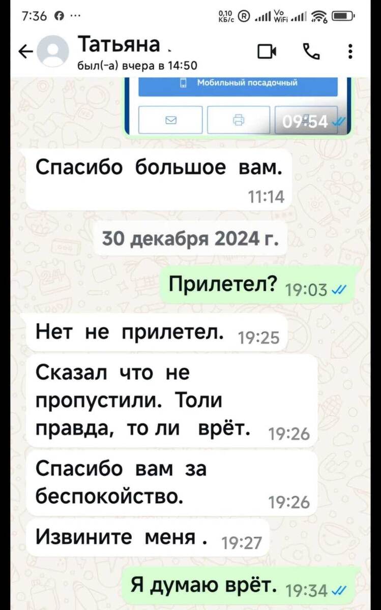 А вы как считаете? Вот мать еще сомневается... 