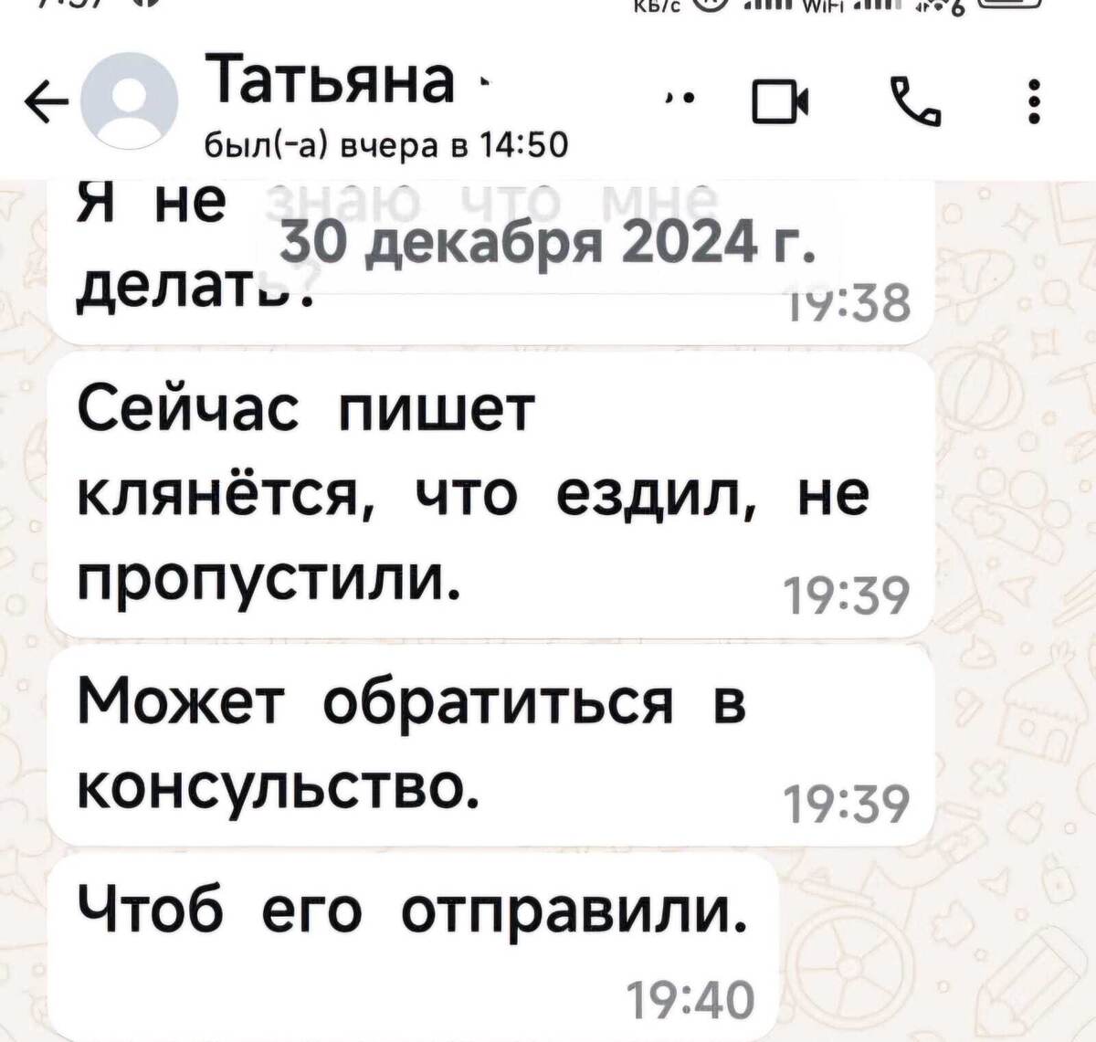 Послы и консулы всех стран, объединяйтесь! Если вам нечем более заняться... 