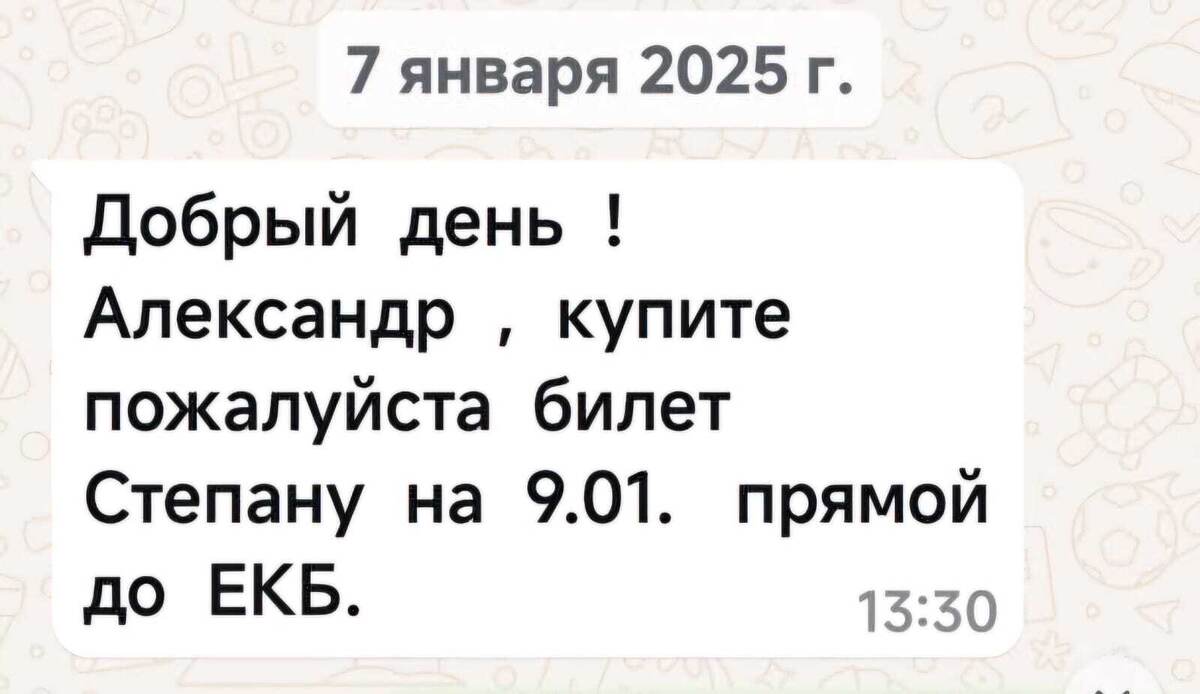 Вот оно, Рождественскоое чудо, которого мы так долго ждали... 