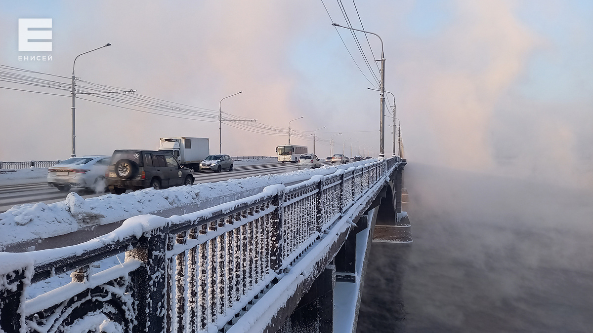     Красноярцев ждут морозные выходные