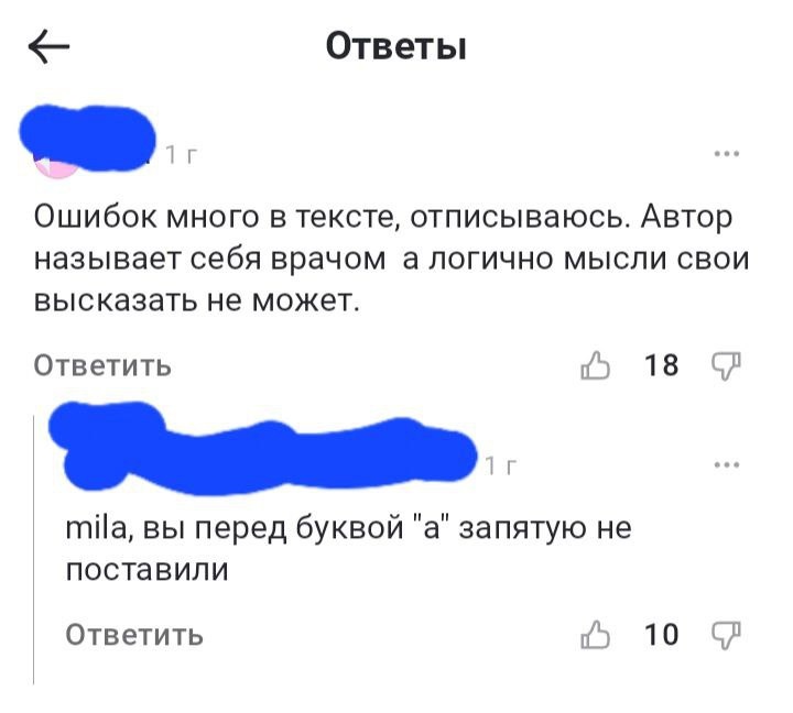 Статьи доктора Марины Рунковой