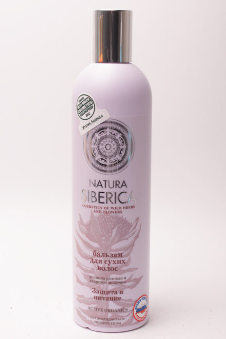 Natura Siberica «Защита и питание»