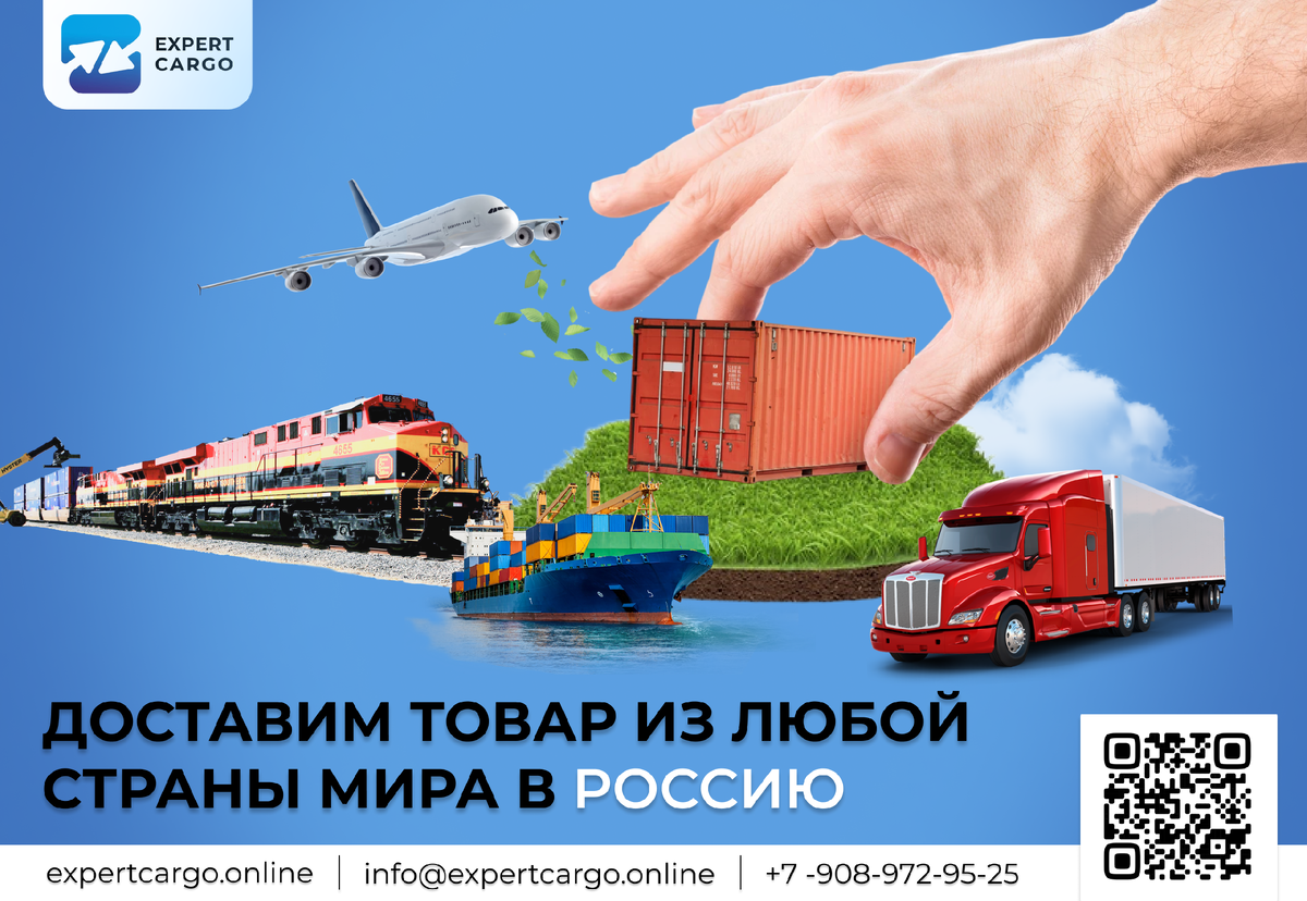expertcargo.online
