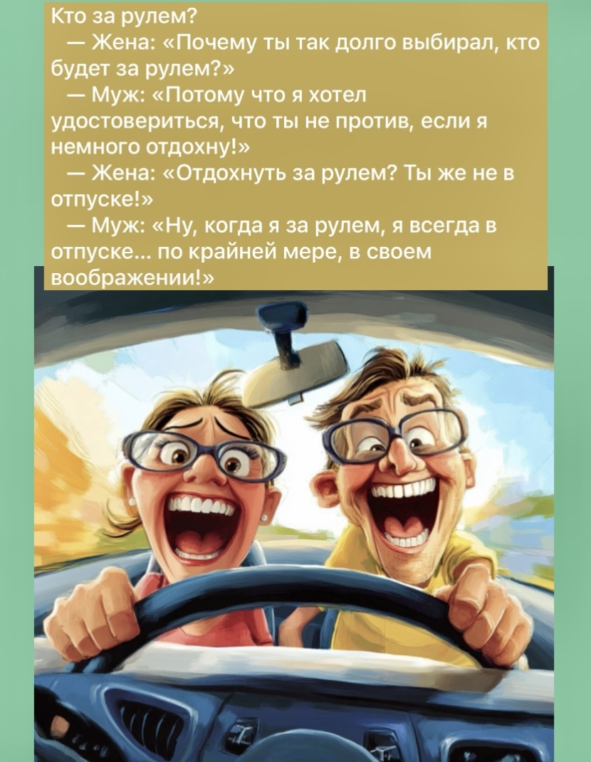 Картинка моя