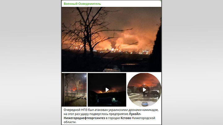    Скрин с тг-канала "Военный осведомитель"