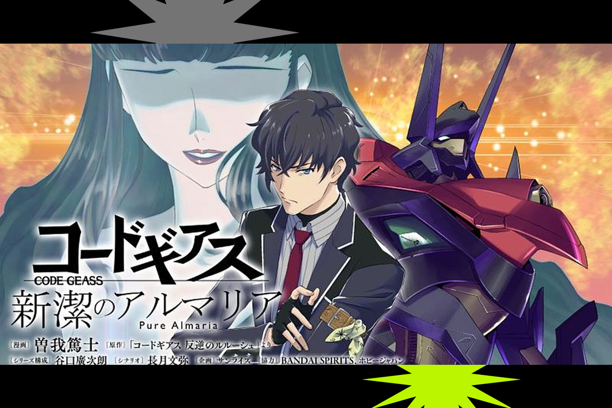     Стартовала публикация манги Code Geass: Pure Almaria