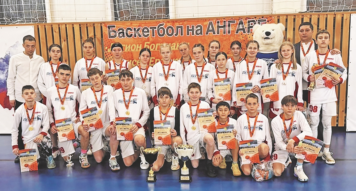 Команда «Легион. Богучаны»